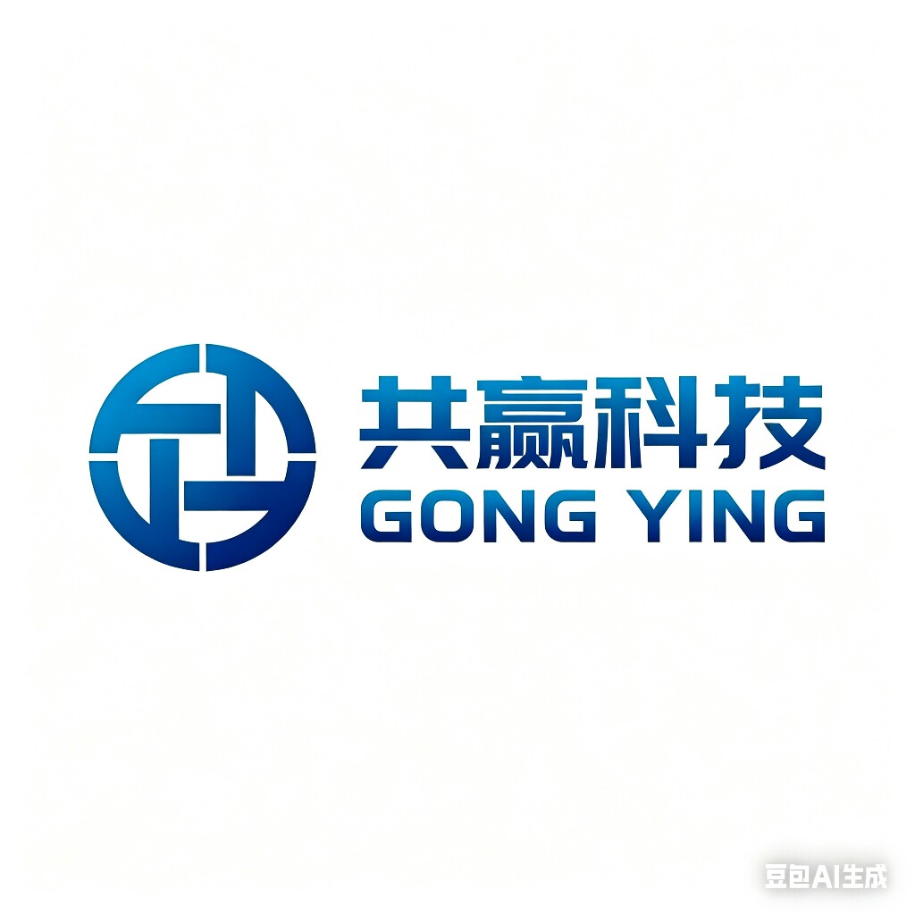 共赢粉末冶金机械的LOGO