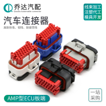 770680-1 23-hole connector plug 776228-1 ECU car connector PCB header 776087-1