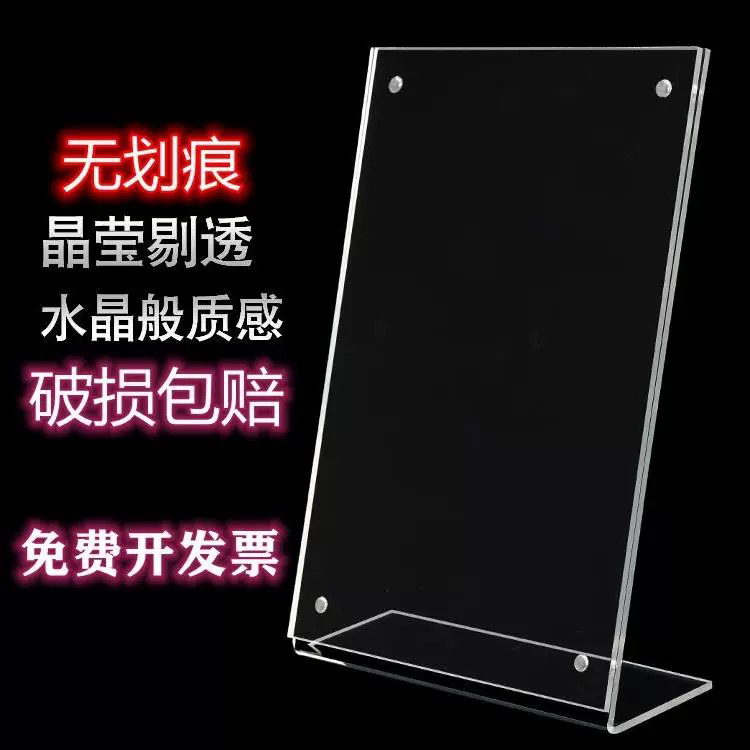 Acrylic Crystal Photo Frame Display Stand A4 Patent Certificate Frame Award Frame Transparent Photo Frame Protective Cover