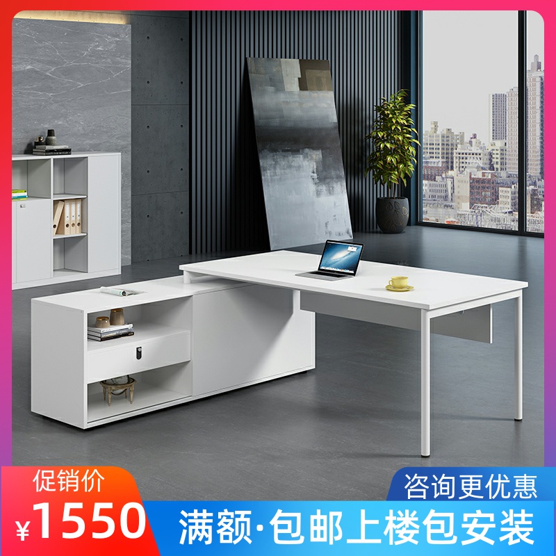 New executive manager desk and chair combination fashion white office executive desk single president computer desk