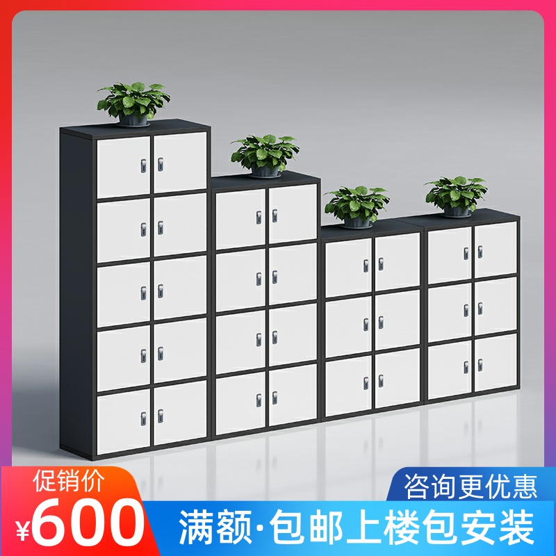 Office combination file storage cabinet wooden low cabinet password lock file cabinet display cabinet high bookshelf partition cabinet
