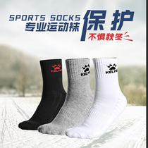 KELME卡尔美运动短袜毛巾底亲肤透气跑步运动足球训练专业运动袜