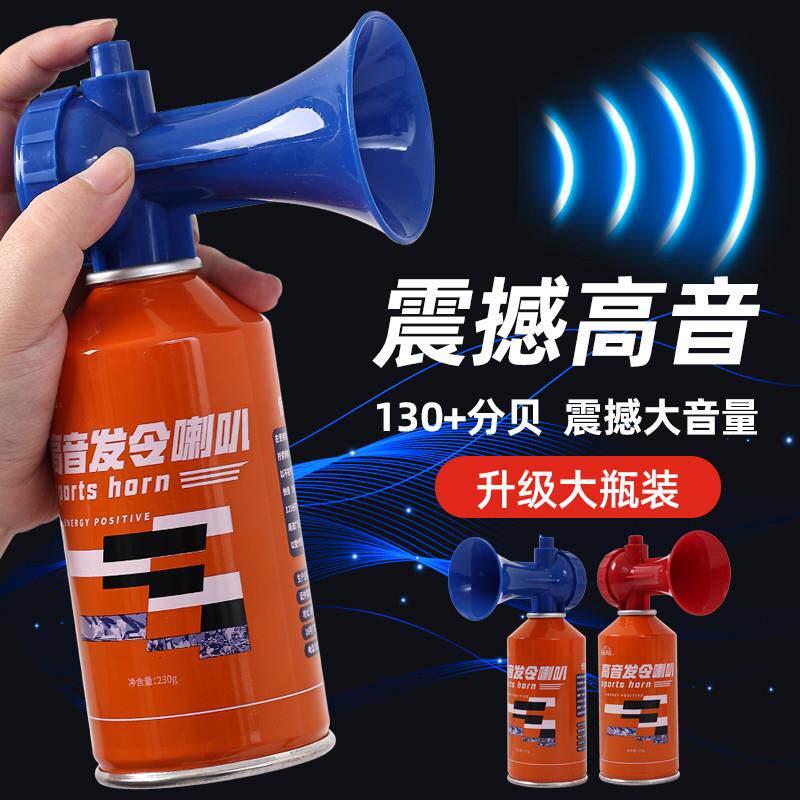 发令专用枪法令怀旧版：徒步鸣笛新宠，高级全金属赛跑神器！-更多-淘宝好物网