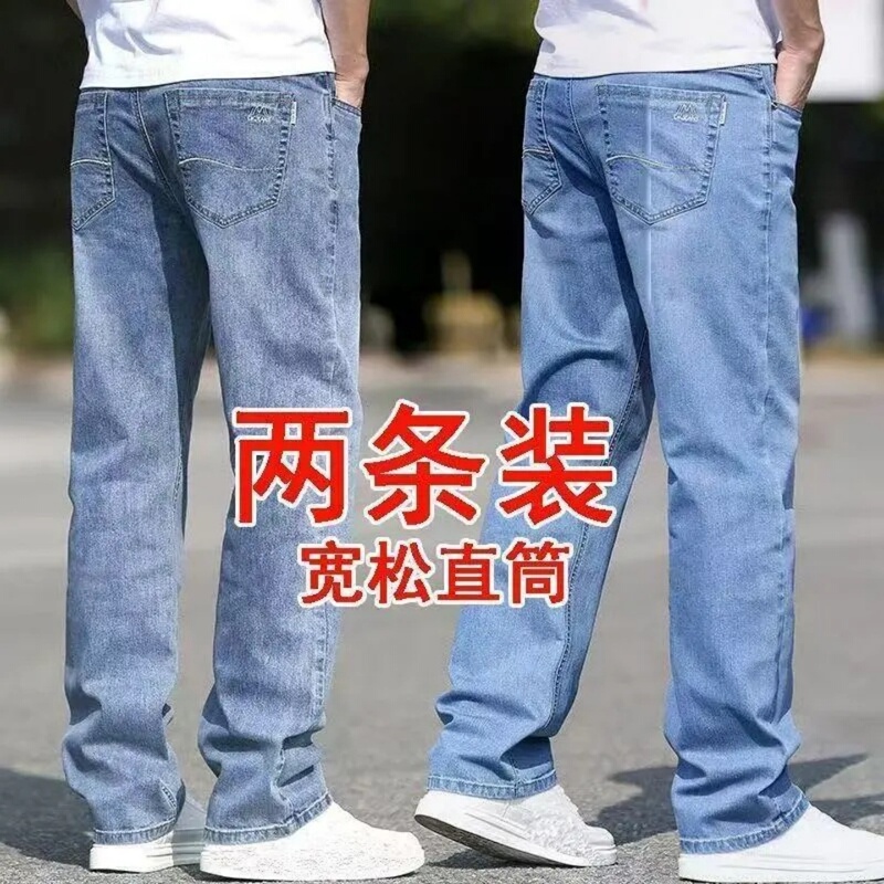 Men's Loose Straight-Leg Stretch Jeans Light Blue Casual Versatile Long Pants for Work Durable Work Pants
