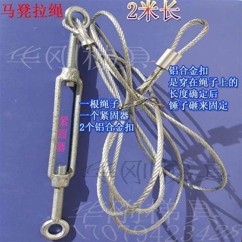 Folding stool Stool Pull Cord Rope Tightener Aluminum Alloy Buckle Furnishing folding eagle Shelf Platform Ladder Matstool Accessories