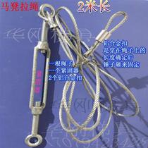 Folding stool pull rope rope tightener aluminium alloy buckle furnishing folding scaffolding platform Ladder Matstool Accessories