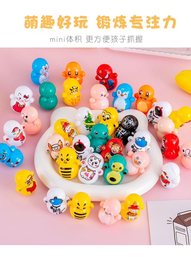 卡通不倒翁_08.jpg