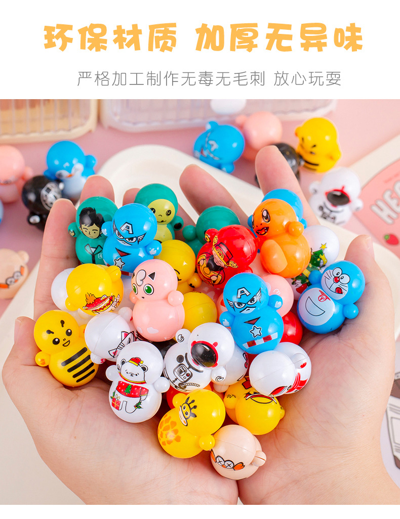 卡通不倒翁_04.jpg