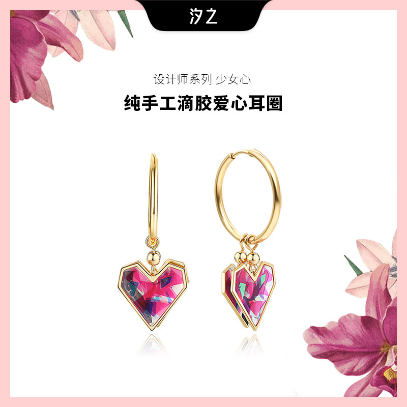 Xizhi jewelry girl heart earrings female drop glue temperament original niche design love earrings 18K gold-plated jewelry