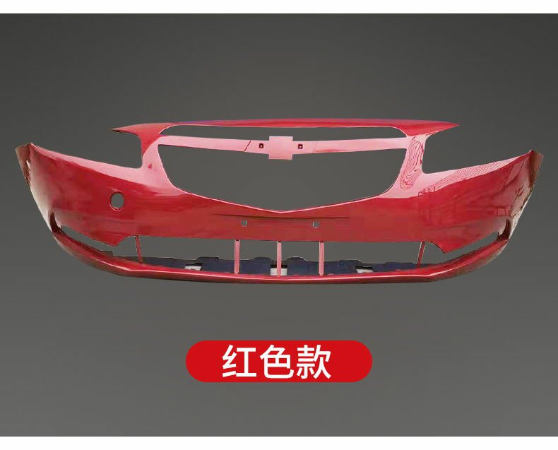Chevrolet Cruze front bumper 15 Cruze classic front and rear bumper classic Cruze front bumper