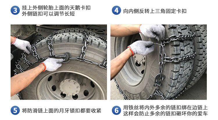 Fire truck bus tire anti-skid chain 650-16750-16 bold encrypted tire emergency relief chain
