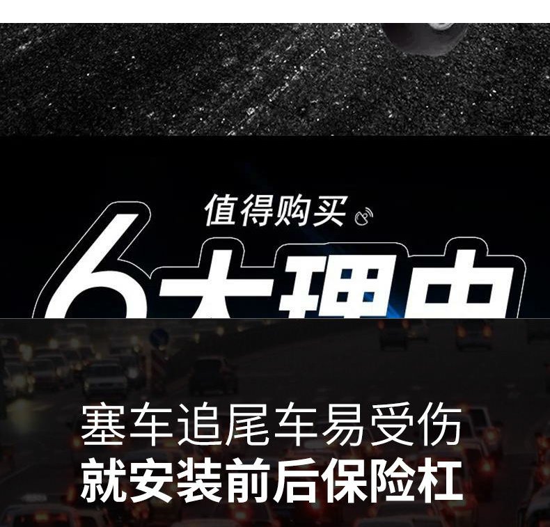 Applicable to L3 front bumper L3 front and rear bumper BYD front and rear bumper with various colors of paint