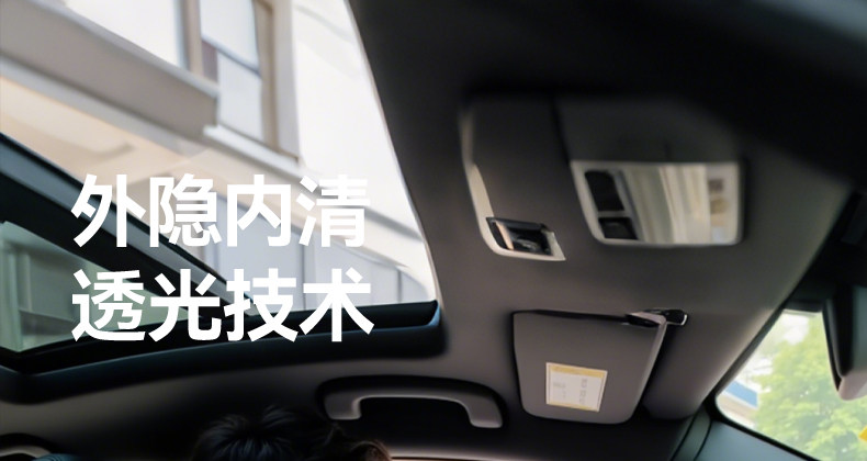 Rose Ghost Car Film Sunscreen Glass Film for Sun Protection, Imperial Heat Insulation Purple Solar Film for Front Windshield Car Glass