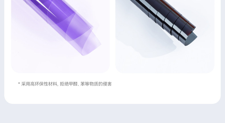 Imperial Insulation Purple Film Car Window Tint Sunscreen Heat Insulation Solar Film Front Windshield Anti-Explosion Privacy Full Car Film