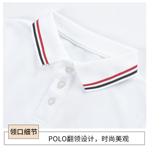 Детская белая футболка polo, лонгслив для мальчиков для школьников, хлопковая осенняя форма