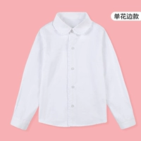 [Калитр] Белый