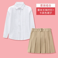 Белая кружевная рубашка+японская кулачная юбка хаки