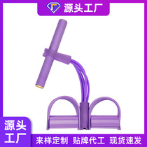 Shrimp Brand Foot Pedal Treadler 4 Tubes Yoga 6 Tube Slimless Grease Four Tubes Supine Sit-up Assistive Device Fitness Tension Rope
