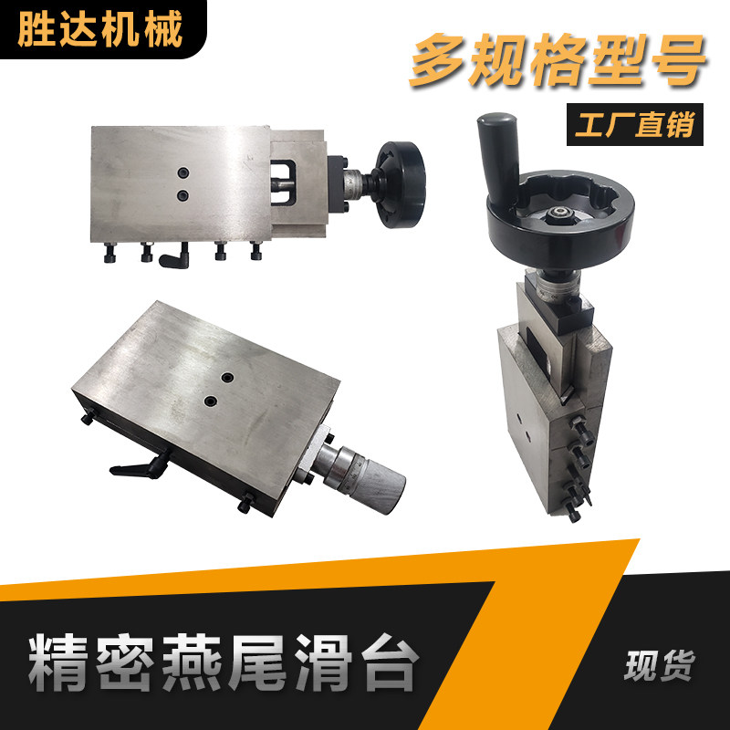 Shengda One-way Precision Scale Slide Scale Trailer Industrial Guide Rail Fine Rock Worktable