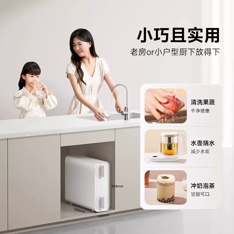 Xiaomi Mijia Water Purifier 400G Kitchen Under-Style RO Reverse Osmosis Household Tap Water Pre-Filter Direct Drink Set