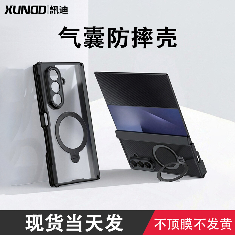 [Super Anti-Fall] Xundi Is Suitable for Samsung Galaxy Z Trifold Phone Case, New Samsung 70% off Foldable Screen Protective Case, Trifold Case with Central Axis Hinge, Trifold Anti-Fall Ultra-Thin