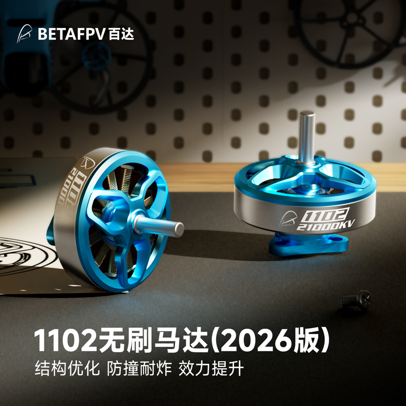 Betafpv 1102 21000Kv Brushless Motor Fpv Racing Drone Motor Compatible with Meteor75 Pro Ii