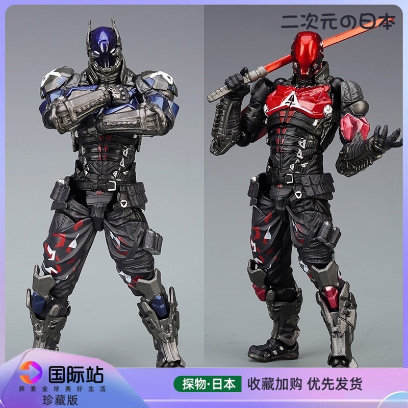 Japanese Ocean Hall Yamaguchi-Style Arkham Knight Batman Action Figure with Movable Joints Dc Hero Model Ornament