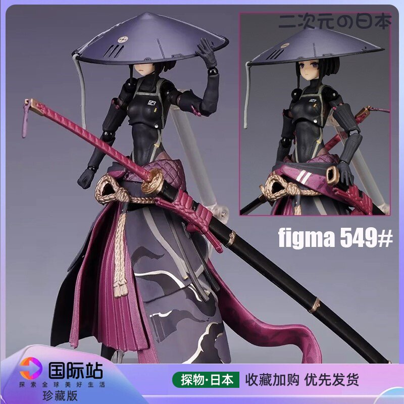 日本探物figma 549# RONIN 浪人流浪武士机娘 战斗系手办震撼登场!_手办_淘宝游戏网