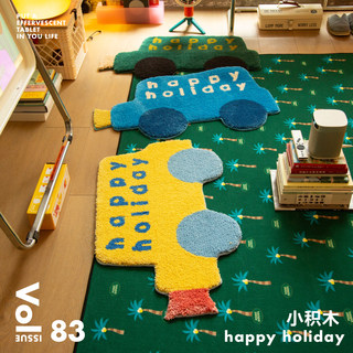 PointLab「小积木车」多巴胺儿童趣卧室进门地毯卡通可爱浴室地垫