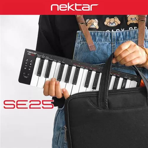SE25 25 Key Mini Key Midi клавишная электронная музыка диджея аранжировка производства