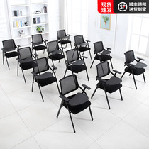 Training chair folding with writing board negotiation table and chair combination table stool with table board conference room chair with wheel student chair