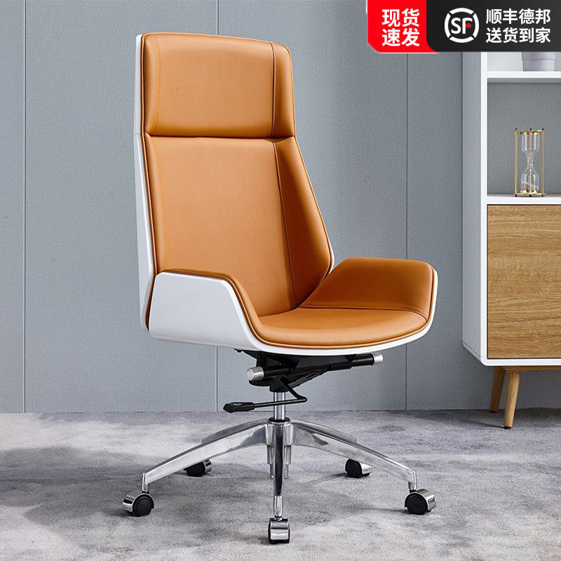 Happy Song Chair Chair Owner Chair Meeting Chair High-backed Chair Premier Chair Lifted to Clerk Computer Chair