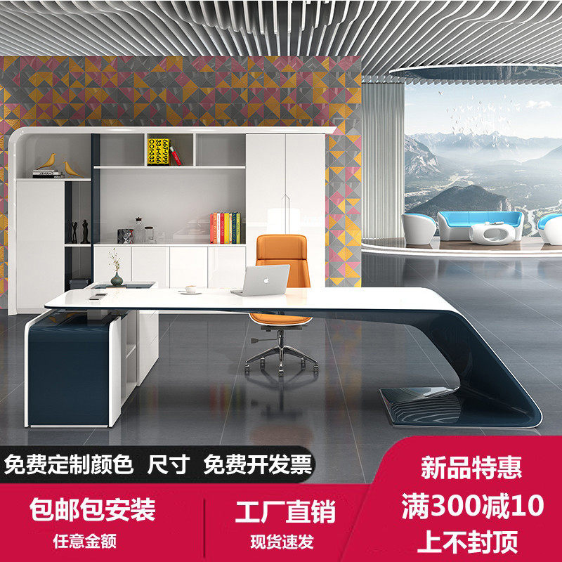 White Paint Boss Table Simple Modern Office President Table Manager Background Light Luxury Desk and Chair Combination