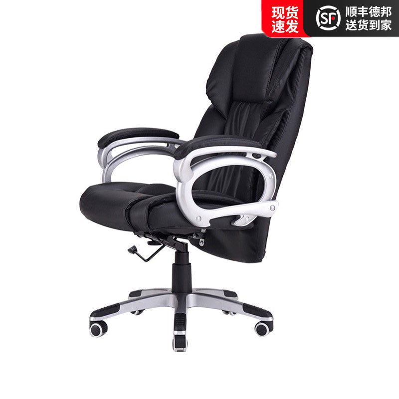 Boss chair office computer chair lift and rotation chair can be lying in a chair in a chair in a chair