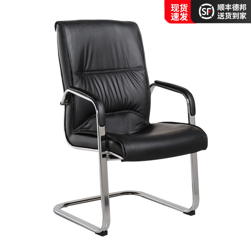 Middle class chair Bow Chair Negotiate Conference Chair Office Chair Staff Chair Computer Chair Home Chair Big Class Chair chair-Taobao