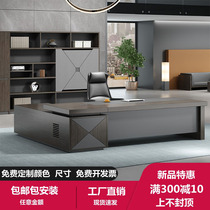 Boss office desk and chair combination simple modern manager desk president desk office furniture executive desk supervisor desk