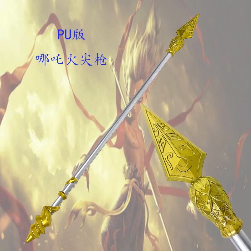 New Magic Scout, which Nacha Fire Sharp Gun Weapons Video Props PU Cartoon Red Baby Gun