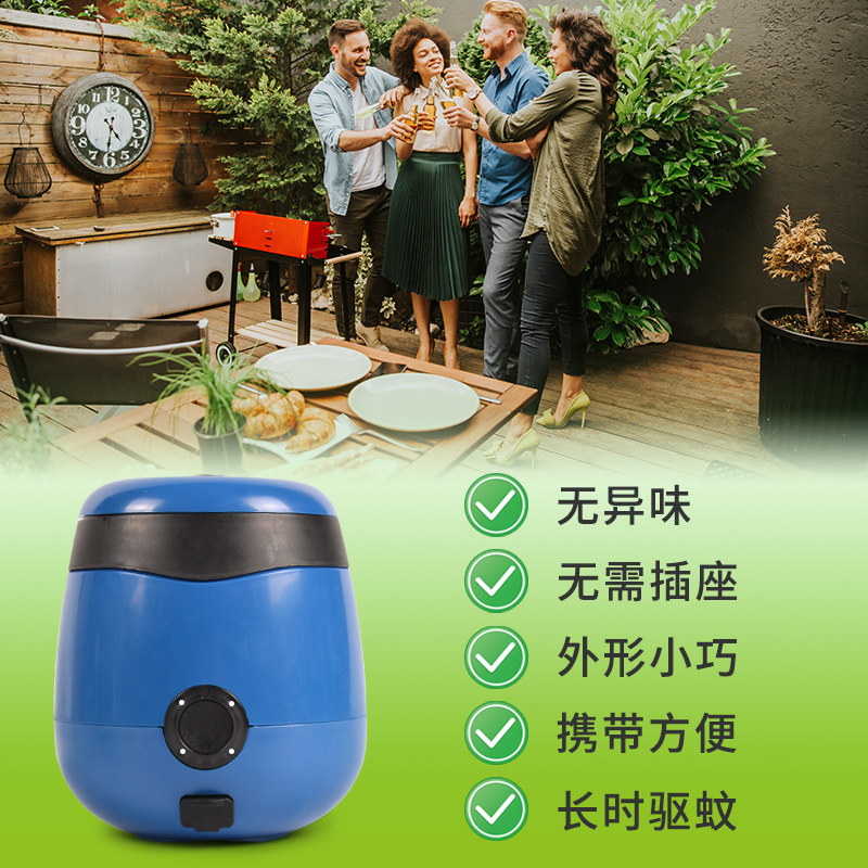 Suitable for THERMACELL Mosquito Killer Portable Mosquito Killer Portable Mosquito Killer
