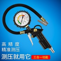 Tire pressure gauge air pressure meter high precision with inflatable head car tire pressure monitor count explicit aerated table cheer gun