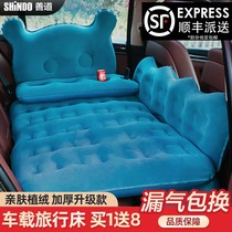 On-board inflatable bed Car rear Sleeping Mat Travel Mattress Sedan Sleeping in the back seat Air cushion bed Sleeping Cot in the car