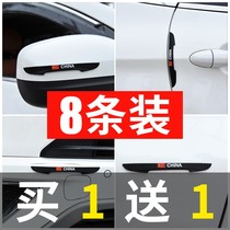 Car door anticollision car door side anticollision stickup scratching rear view mirror thickened decoration transparent universal bumper