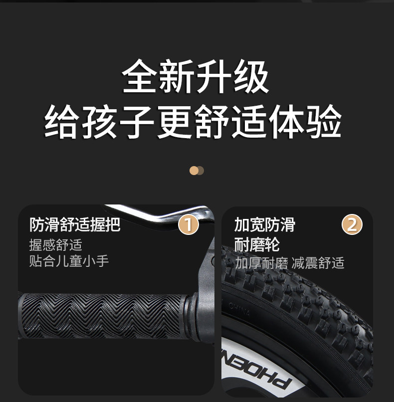 Студент подросток автомобиль 凤凰儿童自行车女童中大童车女孩男孩小孩学生脚踏单车10岁山地车 Phoenix