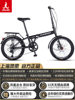 [Ximenano Transmission Edition] Spoke Wheel Black-Zhengxin Tire Seal Bearing+Gift Pack