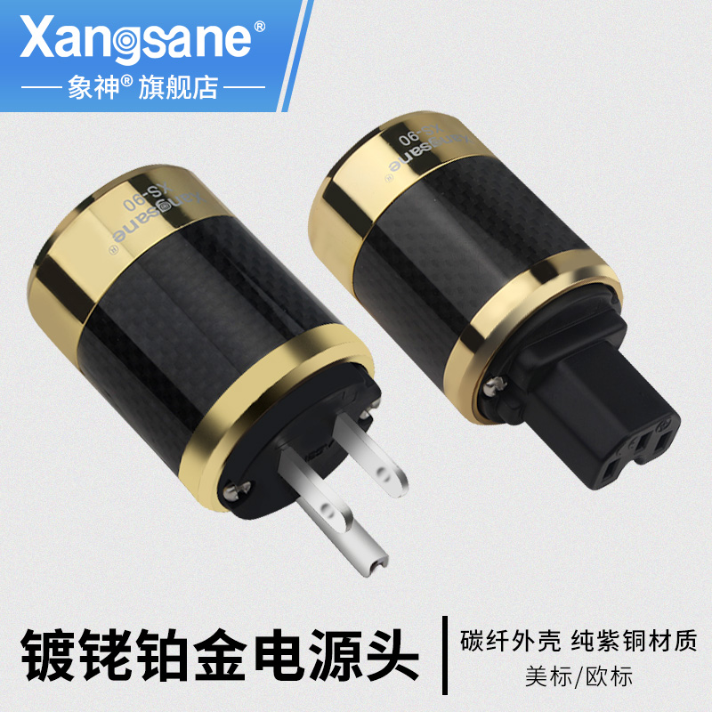 XANGSANE Fever Pure Red Copper Power Head Sound Carbon Fiber Plated Rhodium Platinum American Eurosign Plug Inserts