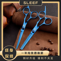 Haircut scissors haircut scissors blue flat scissors bangs haircut artifact female haircut home