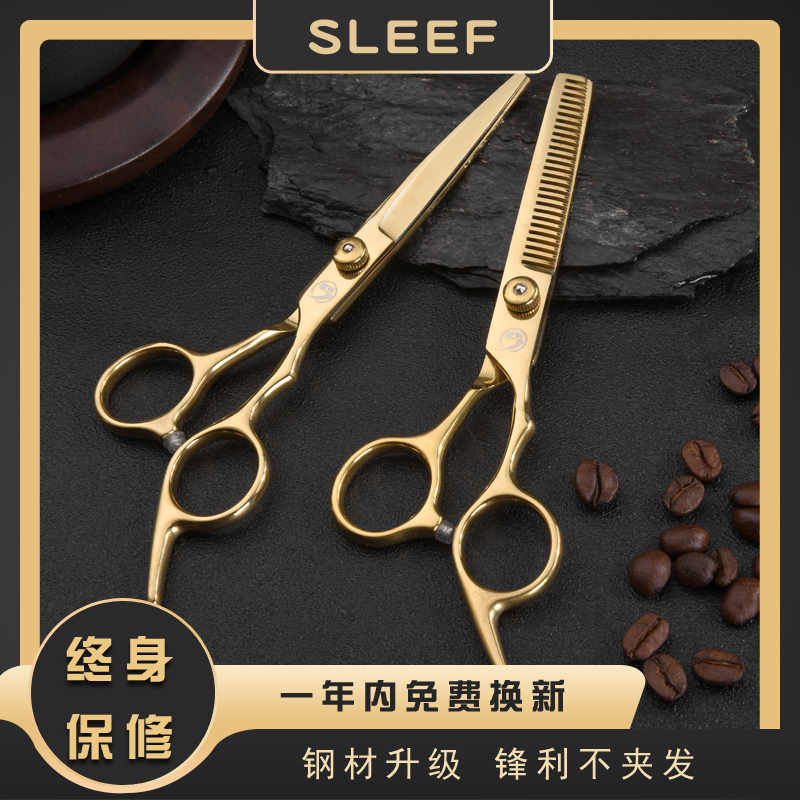 Haircut Scissors Beauty Hair Scissors Golden Flat Cut Beats Thin Tooth Cut the Sea Clipper Hair Clipper Woman herself cut her hair Home