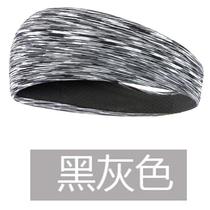 Trendy antiperspirant band for large head circumference fashionable headband for men and women outdoor hair binding running European and American hair accessories fitness headwear