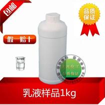 Coating emulsion styrene acrylic pure acrylic silicone elastic acrylic emulsion waterproof coating for bonding real stone paint