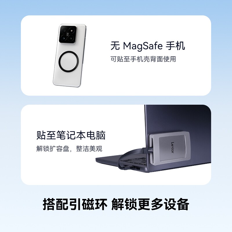 雷克沙ES4磁吸移动固态硬盘值不值得买？2026年手机直连+磁吸快传成新刚需