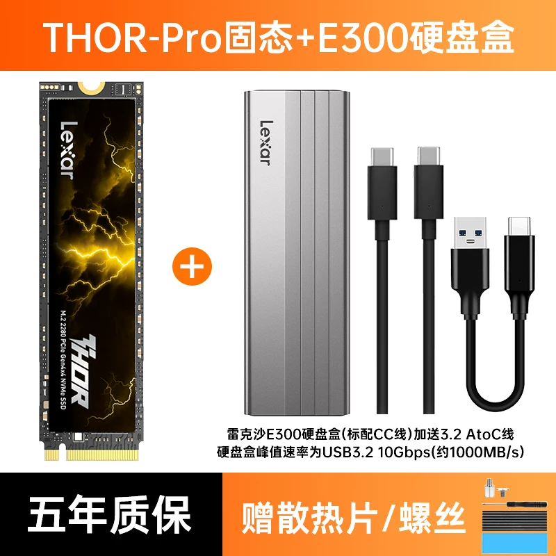 Жесткий твердотельный накопитель Lexar 1Т 2Т 4Т SSD M2 для настольного ПК NVMe мобильного ноутбука PS5